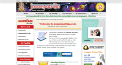 Desktop Screenshot of janampatrika.com